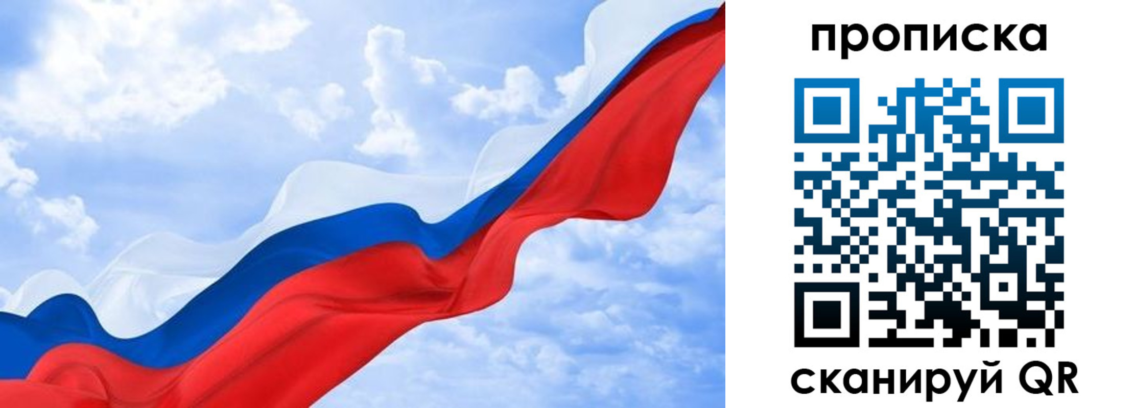прописка ребенка в Новоалександровске