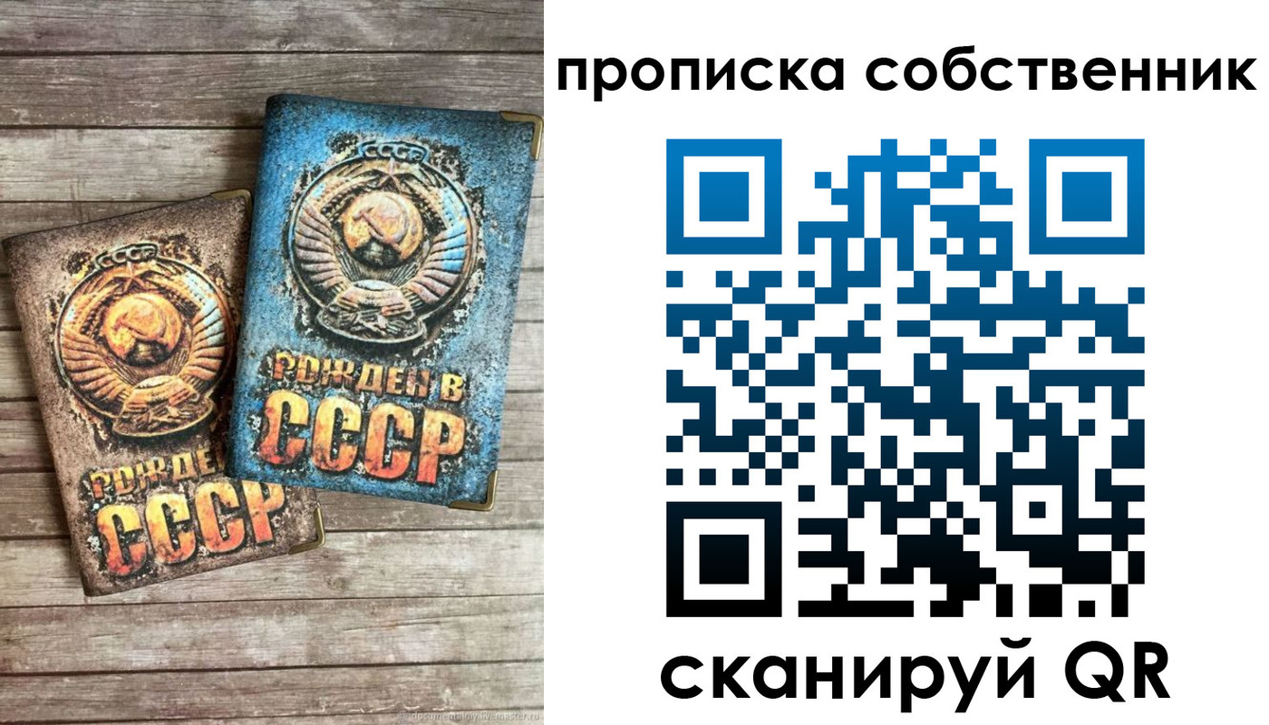 временная регистрация госуслуги в Новоалександровске