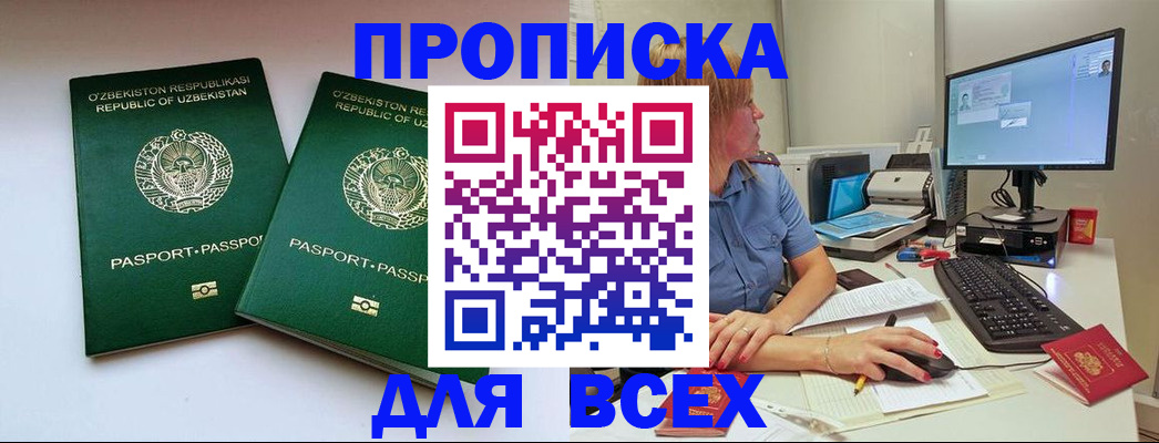 найти адрес прописки в Новоалександровске